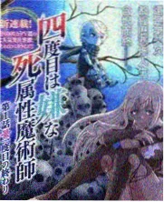 山楂树之恋经典台词集锦 封面