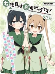 山楂树之恋结局深度解析 封面